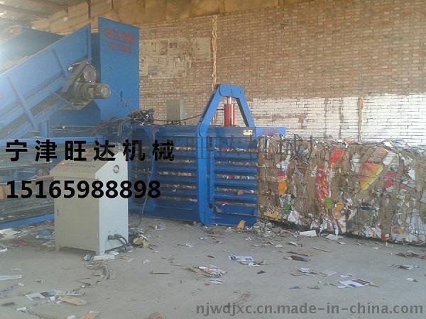 半自动卧式废纸打包机生产厂家宁津旺达